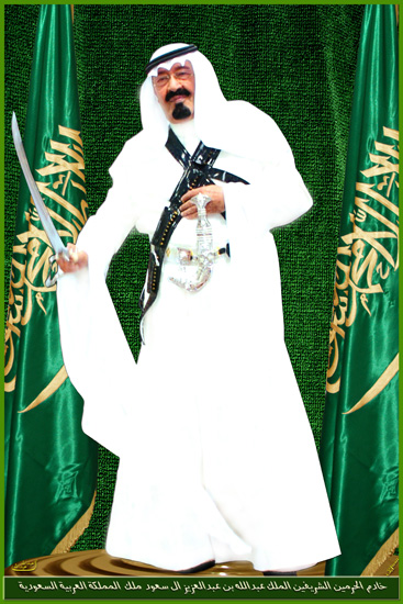 صور للملك عبدالله